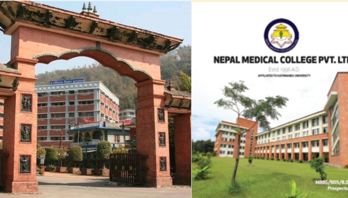 काठमाडौँ मेडिकल कलेजको ठगी धन्दा, मणिपालले लग्यो ६ लाख बढी शुल्क लिएको भन्दै विद्यार्थी द्वारा तालाबन्दी, नेपाल मेडिकल कलेजले माग्यो एकमुस्ट रकम।