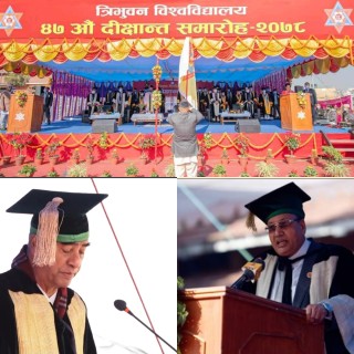 विद्यार्थिलाई राष्ट्र निर्माणमा सहभागि गराउनु राज्यको दायित्व होः प्रधानमन्त्री, बिश्वबिद्धालयका समस्या समाधान गर्न प्रतिबद्ध : पौडेल।