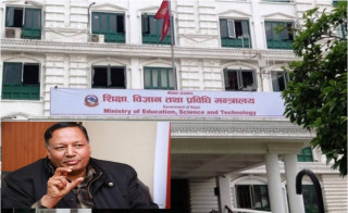 शिक्षामन्त्रीले सार्वजनिक गरे  शिक्षा सुधारका प्राथमिकता र आफ्नो कार्यकालको उपलब्धि ।