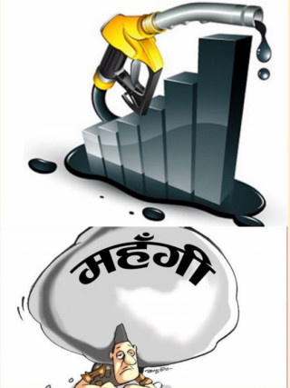 फेरि बढ्यो पेट्रोलियम पदार्थको मूल्य।