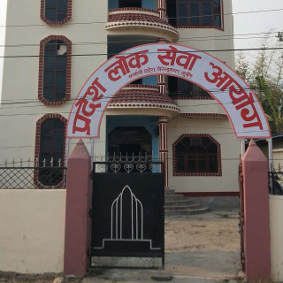 कर्णाली प्रदेशले खोल्यो निजामती र स्थानिय सरकारी सेवाका लागि खुल्यो ठूलो संख्यामा बिज्ञापन । (हेर्नुस बिज्ञापन)