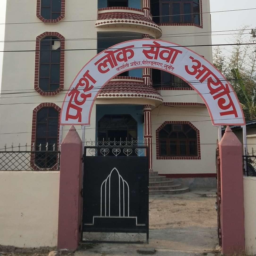 कर्णाली प्रदेशले खोल्यो निजामती र स्थानिय सरकारी सेवाका लागि खुल्यो ठूलो संख्यामा बिज्ञापन । (हेर्नुस बिज्ञापन)