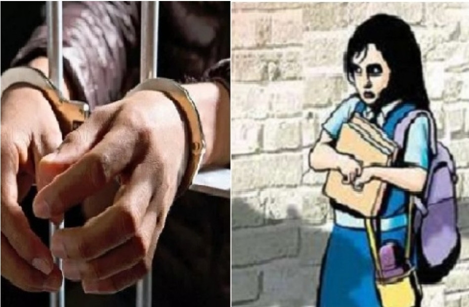 बालिकालाई जबर्जस्ती करणी गरेको आरोपमा पक्राउ परे शिक्षक