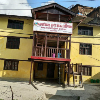 विद्यार्थीलाई शैक्षिक सामाग्री बितरण