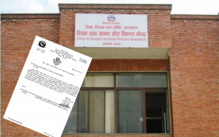 सहिद तथा द्वन्द पिडित परिवारका छोराछोरीका लागि छात्रवृत्ति  दिन बजेट बिनियोजन