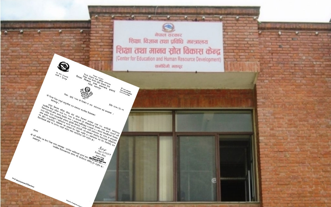 सहिद तथा द्वन्द पिडित परिवारका छोराछोरीका लागि छात्रवृत्ति  दिन बजेट बिनियोजन