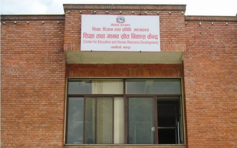 बिद्यालय समयमा पठनपाठन गराउन छोडेर विभिन्न आयोगको तयारी गरेको पाइए कार्बाही गरिने
