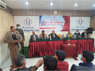 शिक्षा मन्त्रालयले २३ सय विद्यालयहरुमा तत्काल एकैसाथ  आइसिटी ल्याब बनाउने
