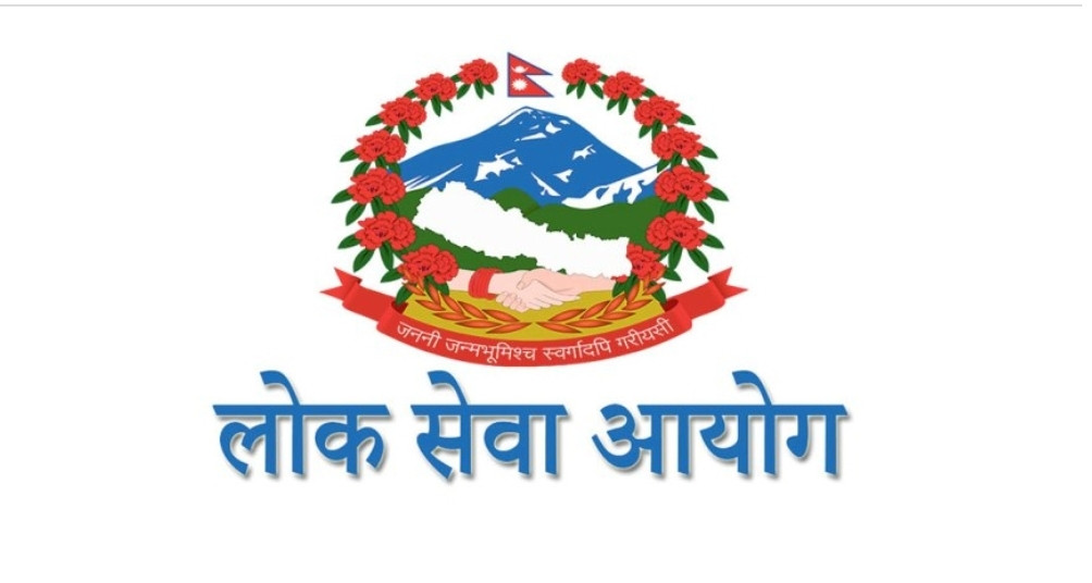लोकसेवाको परिक्षा अर्को सूचना नभए सम्म स्थगित (सूचना सहित)