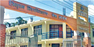त्रि.वि. सेवा आयोगको परिक्षा तालिका र परिक्षा केन्द्र हेर्नुस्  ।