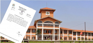 त्रिवि द्वारा लघु अनुसन्धानको नतिजा प्रकाशित । (नामावली सहित)