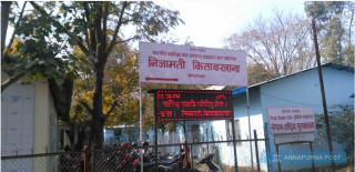 अब अनलाइनबाटै पेन्सनपट्टाको ब्यबस्था मिलाउने तयारी ।