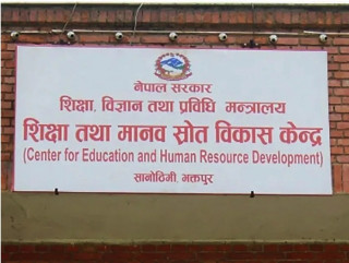 आर्थिक बर्ष २०७९/८० को बजेट तर्जुमाकालागि विवरण पठाउने सम्बन्धमा