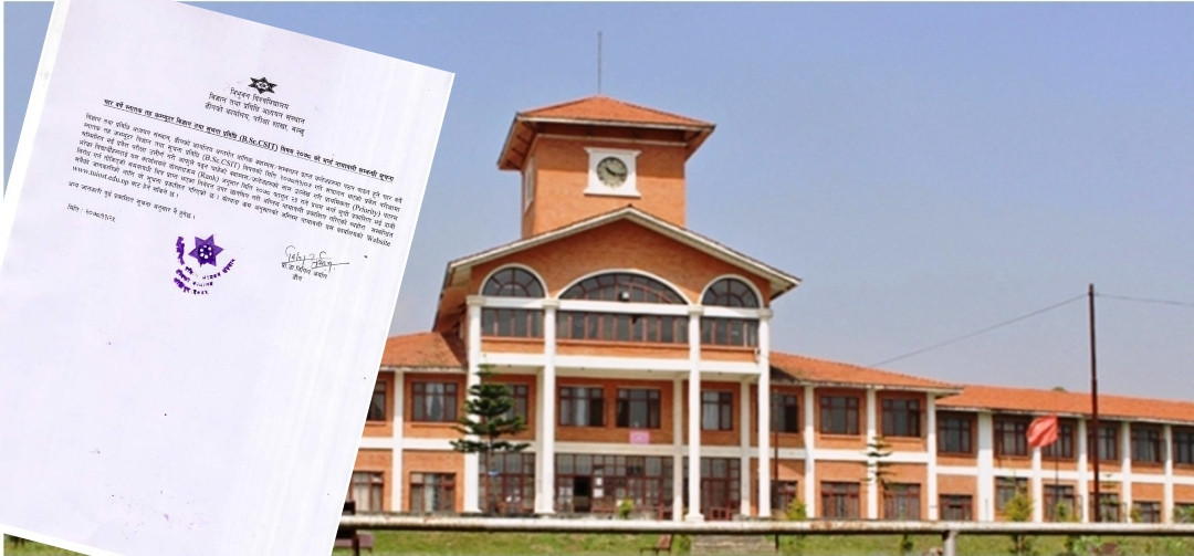 B.Sc.CSIT २०७८ को भर्ना नामावली सम्बन्धी त्रिविको सूचना । (नतिजा हेर्न लिङ्क खोल्नुस)