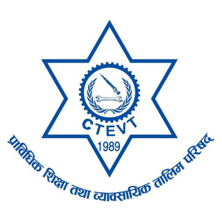 पुर्व सिकाइको मान्यता बिधिबाट नि:शुल्क सीप परिक्षणको आवेदन आह्वान