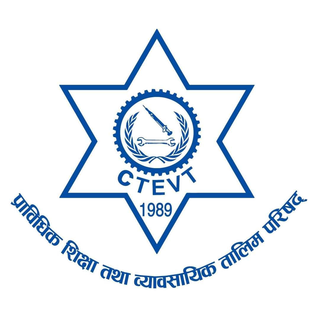 पुर्व सिकाइको मान्यता बिधिबाट नि:शुल्क सीप परिक्षणको आवेदन आह्वान