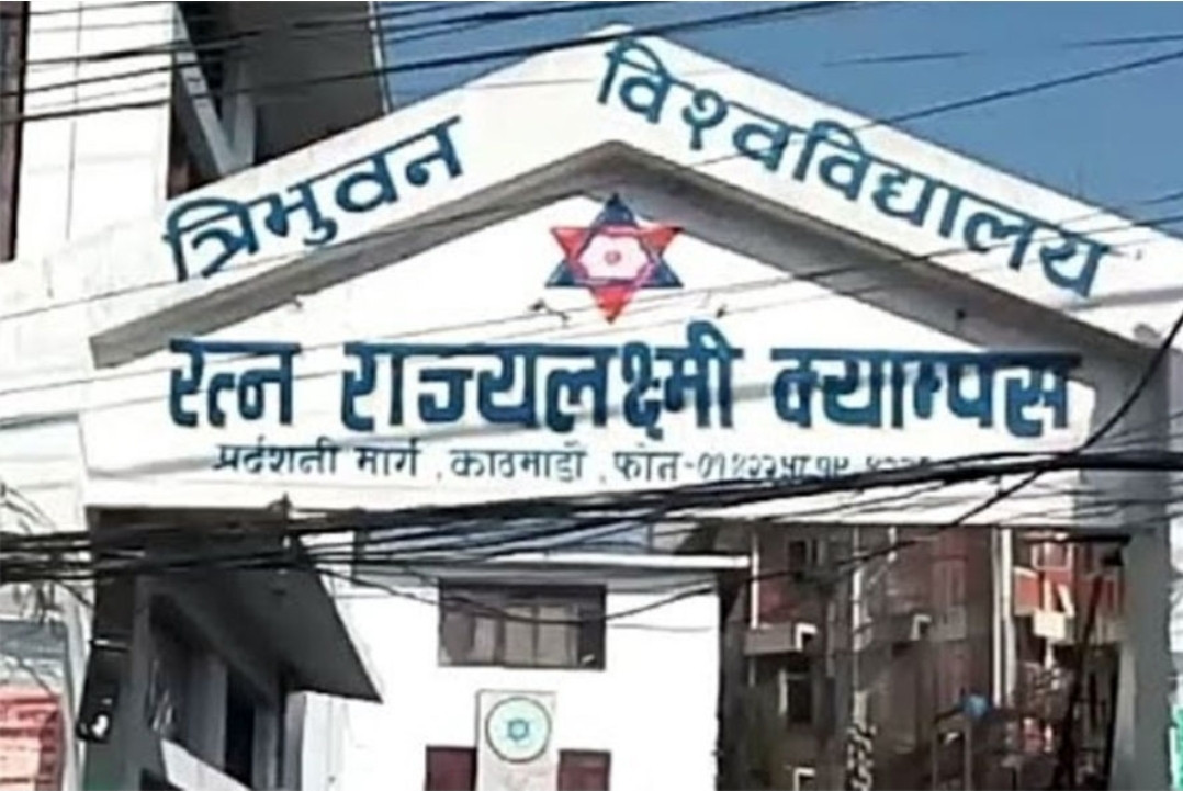 प्रयोगात्मक परिक्षा सम्बन्धी अत्यन्तै जरुरी सूचना