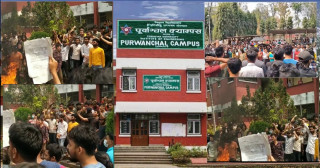 अनलाइन फारम भरेका विद्यार्थीको प्रवेशपत्र नआएकोमा धरानका विद्यार्थी आन्दोलित, क्याम्पसमा तोडफोड र आगजनी।