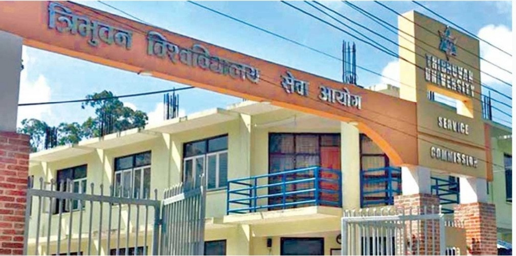 परीक्षा परिणाम फेरबदल गरि उत्तर नलेखेका उम्मेदवारलाई समेत अंक' दिएको आरोपमा त्रिवि सेवा आयोगका ६ जनाविरुद्ध भ्रष्टाचार मुद्दा दर्ता