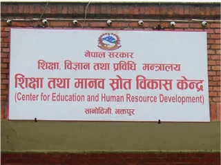 'पढ्दै कमाउँदै' कार्यक्रमका लागि १४० विद्यालय छनोट (सूचीसहित)