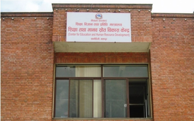 नयाँ शैक्षिक सत्र २०७९ को विद्यार्थी भर्ना कार्यक्रम सञ्चालन गर्न निर्देशन।