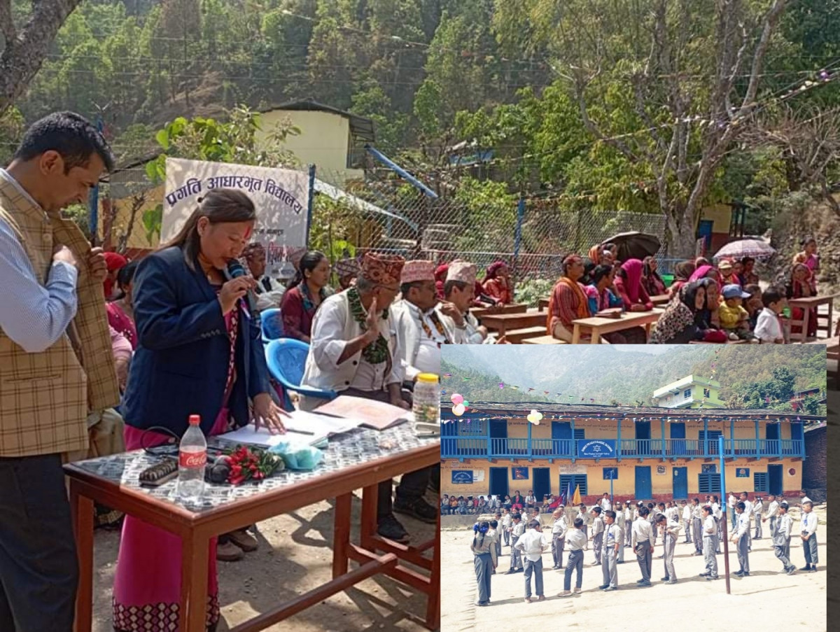 प्रगति आधारभुत विद्यालयको ३१ औं वार्षिकोत्सव तथा अभिभावक भेला ।