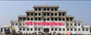 छात्रवृत्ति सिफारिसको विवरण पठाउन सबै वडा र बिद्यालयलाई  निर्देशन ।