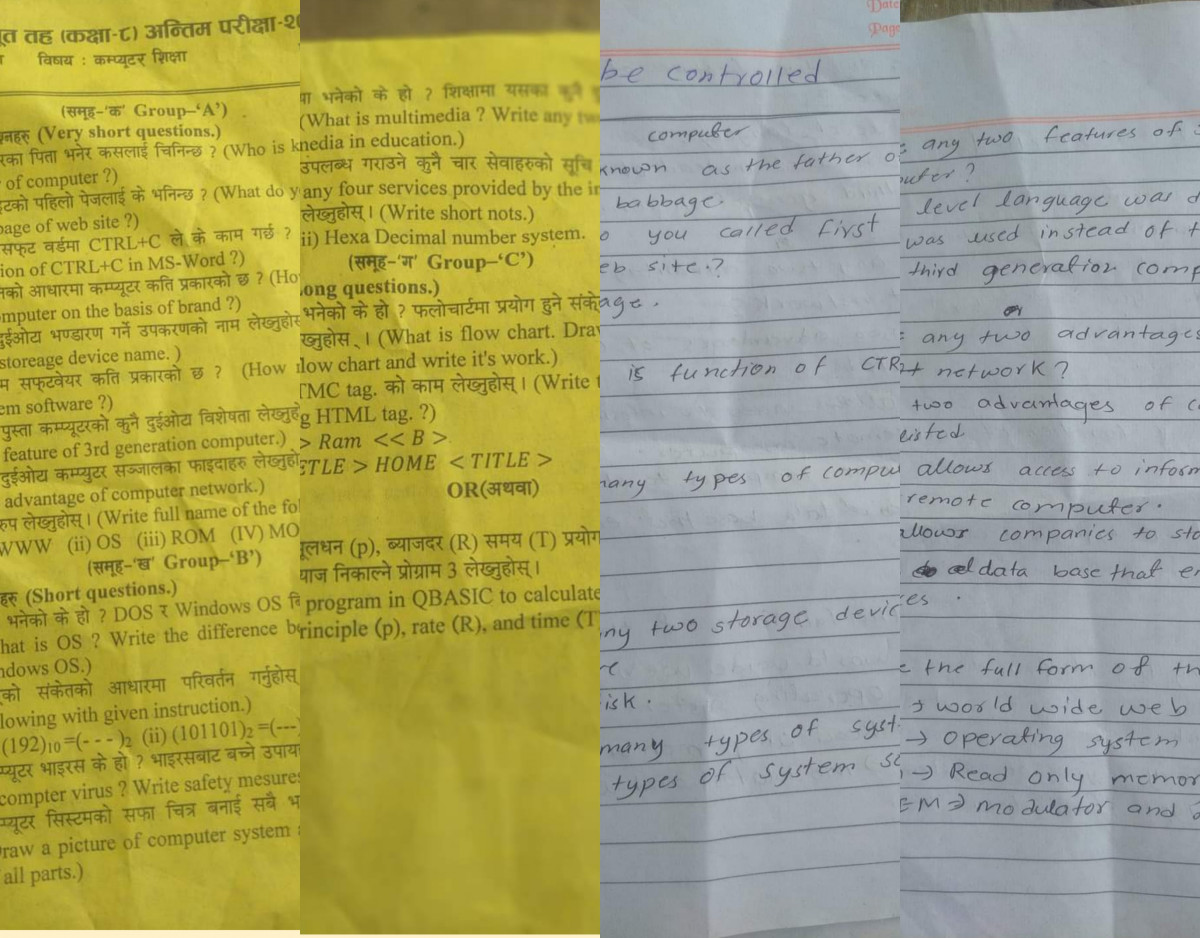 परिक्षा अगावै कक्षा ८ का सबै प्रश्नपत्र आउट।