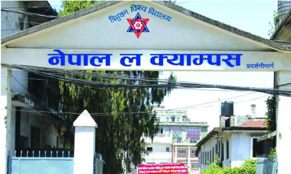 एलएलबि भर्नाकोलागि प्रवेश परिक्षा फारम खुल्यो। (सूचना सहित)