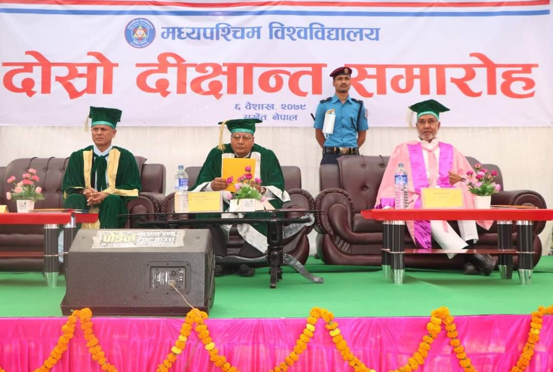 मध्यपश्चिम विश्वविद्यालयको दोस्रो दीक्षान्त समारोह सम्पन्न, ५१९ जना विद्यार्थी दीक्षित