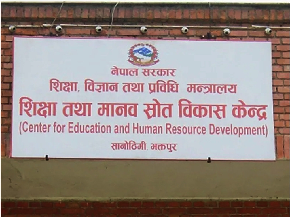 बिपन्न लक्षित छात्रवृत्ति भर्न म्याद थप गरिएको सम्बन्धी अत्यन्तै जरुरी सूचना ।