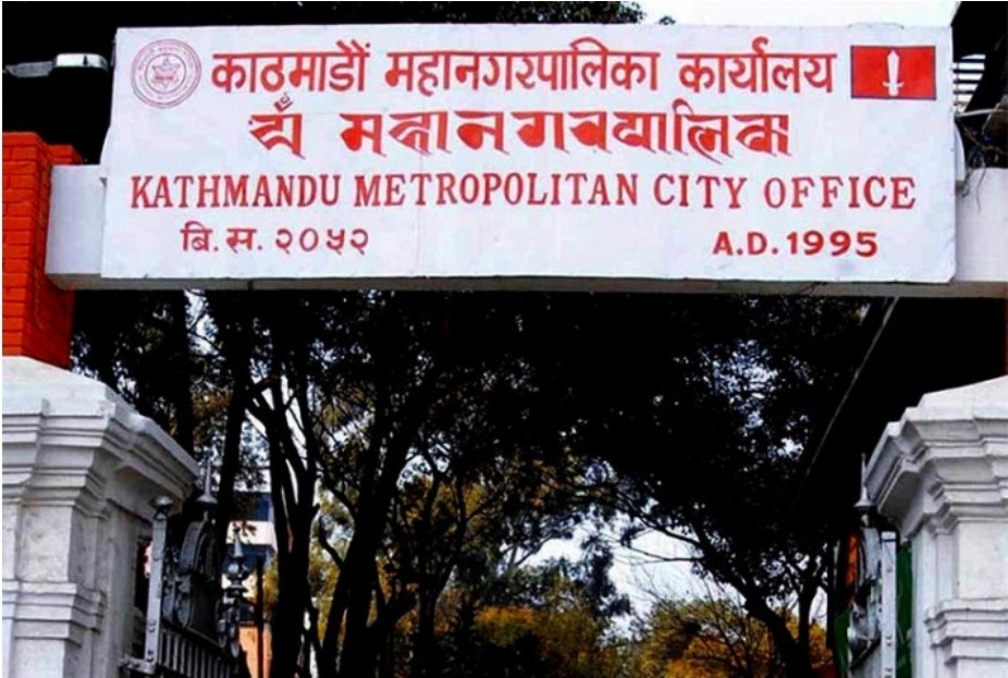सबै विद्यालयमा एउटै शैक्षिक क्यालेण्डर : काठमाडौ महानगर।