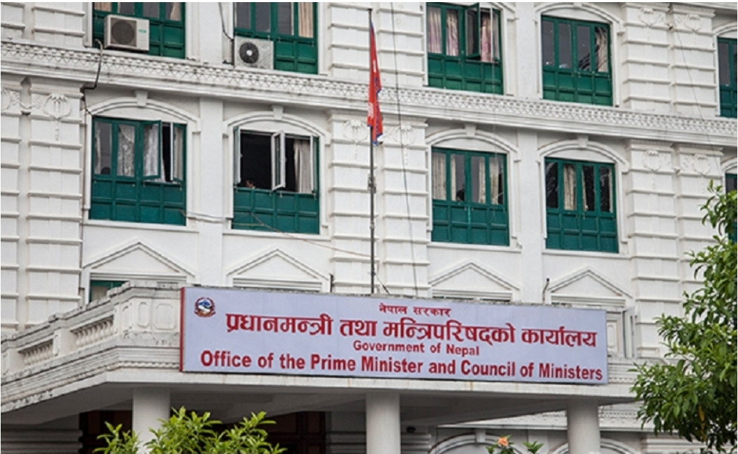 जेठ १ गतेदेखि शनिबार र आइतबार दुई दिन सार्वजनिक विदा