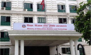 शिक्षण संस्था समेत हप्ताको दुई दिन बन्द गर्ने शिक्षा मन्त्रालयको निर्णय ।