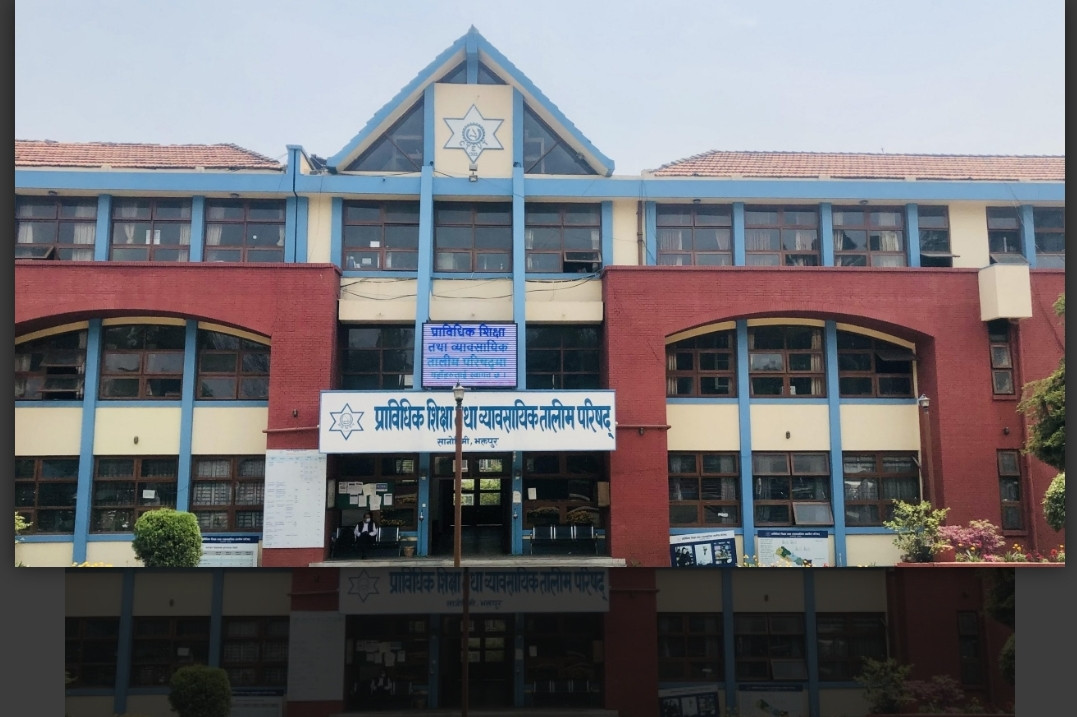 नेपाल नर्सिङ परिषद्को लाइसेन्स परीक्षा असार २५ मा हुने।