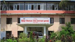 शिक्षा बिकास तथा समन्वय इकाइ चितवनद्वारा आइतबार बिद्यालय बन्द गर्न निर्देशन।