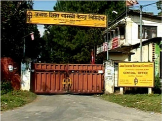 ७७ वटै जिल्लामा पाठ्यपुस्तक उपलब्ध छ: जनक शिक्षा