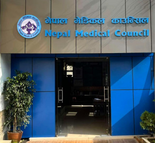 नेपाल मेडिकल काउन्सिलको लाइसेन्स परीक्षाकाे तालिका सार्वजनिक (तालिका सहित)