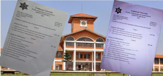 त्रिविको एक पछि अर्को लापरबाही, स्नातकोत्तर तह राजनितीशात्रमा समेत अघिल्लै वर्षको प्रश्नपत्र हुवहु ।