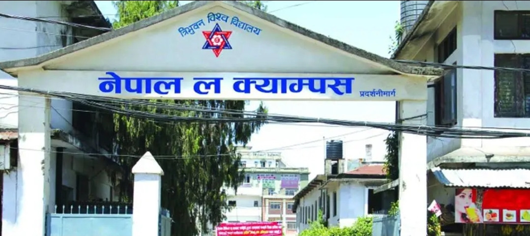 नेपाल ल क्याम्पसको स्थापना दिवस असार १७ गते हुने।