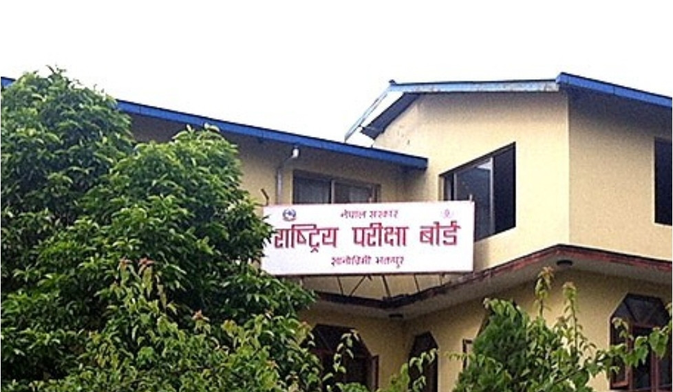 माध्यमिक शिक्षा (SEE) को नतिजा असार मसान्तभित्र सार्वजनिक हुने