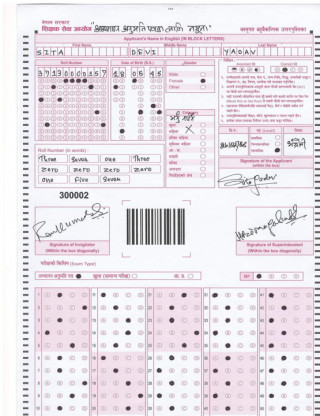 अध्यायन अनुमतीपत्रको परीक्षा दिदा यसरी भर्नुस OMR Sheet