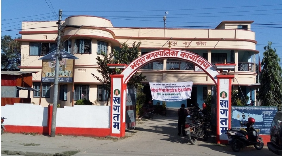 भद्रपुर नगरपालिकाको शिक्षा युवा तथा खेलकुद शाखाको निति तथा कार्यक्रमहरु।
