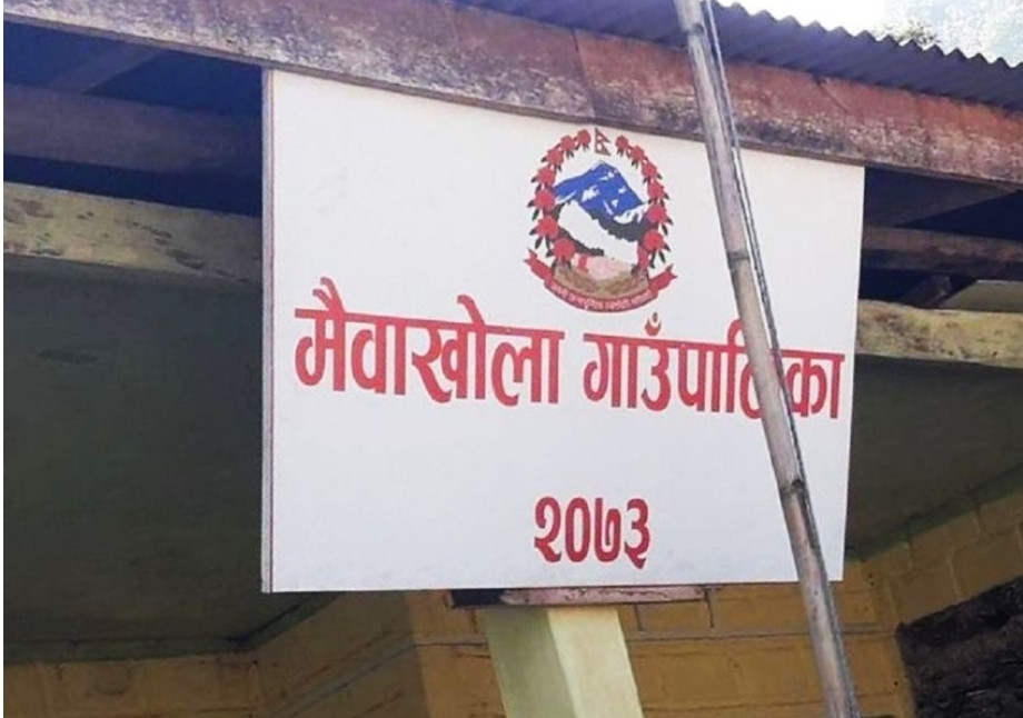 एमबीबीएस पढाउन रु २० लाख सहयोग? अध्यायन पछि ५ बर्ष गाउपालिका भित्र सेवा गर्नुपर्ने ।