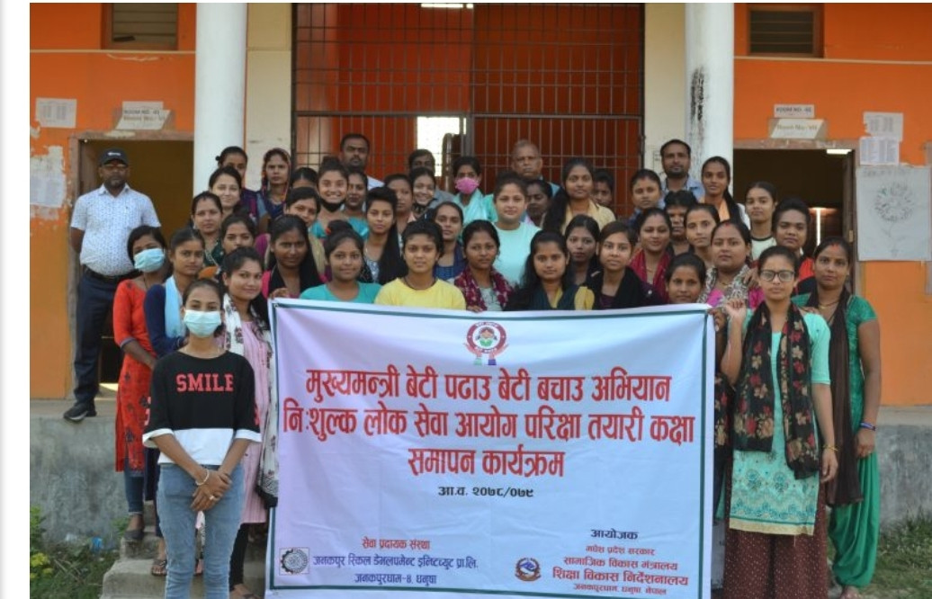 मधेस प्रदेशमा निःशुल्क लोकसेवा आयोग परीक्षा तयारी कक्षासंचालन:  विद्यार्थीहरु उत्साहित