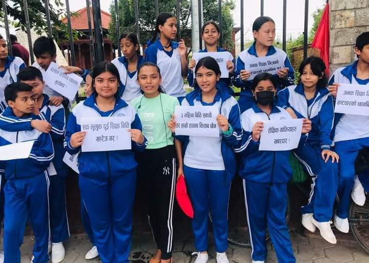 तीन महिना बित्यो पाठ्यपुस्तक खोइ?