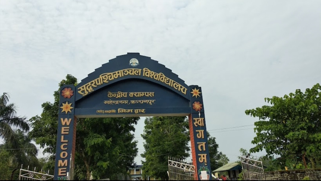 सुदूरपश्चिम विश्वविद्यालयले रद्द गर्‍यो विज्ञापन (सूचना सहित)