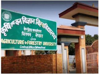 सहप्राध्यापक पदकोलागी दर्खास्त आह्वान । (बिज्ञापन सहित)