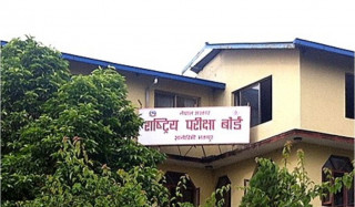 एसइइको नतिजा आउन साउन १० गते कुर्नुपर्ने।