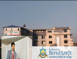 गुणस्तरीय शिक्षाका लागी काठमाडौ बर्नहार्ट स्कुल/कलेज नेपालकै उत्कृष्ट ।
